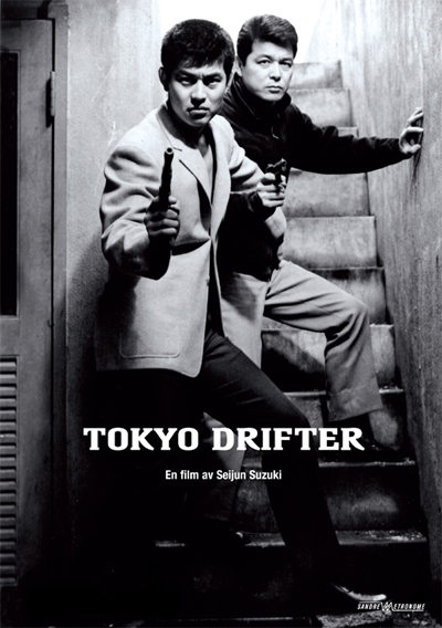 Tokyo Drifter